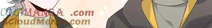 512 别高兴太早！ 第101页