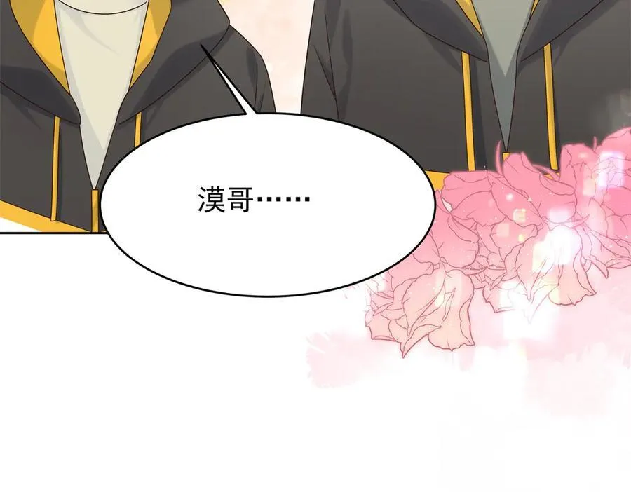 512 别高兴太早！ 第102页