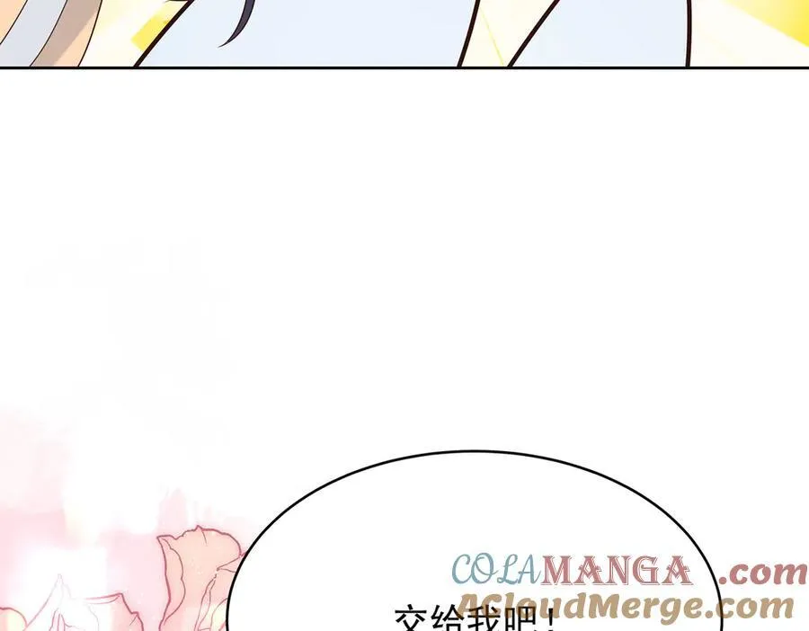 512 别高兴太早！ 第105页