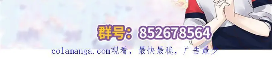 512 别高兴太早！ 第112页