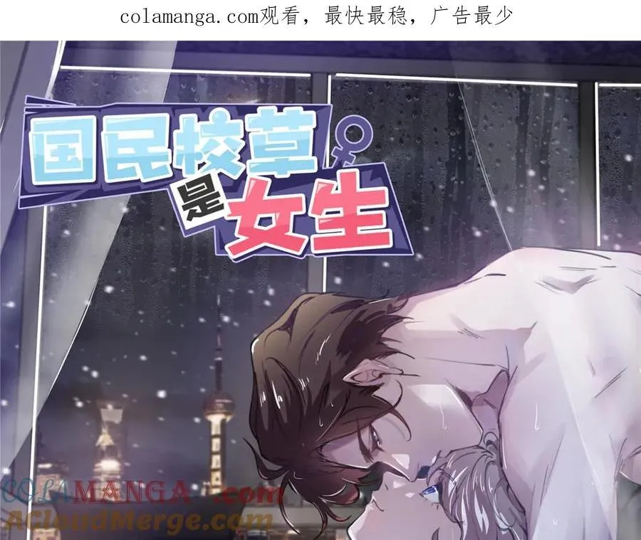 513 你在他身边时，最耀眼 第1页