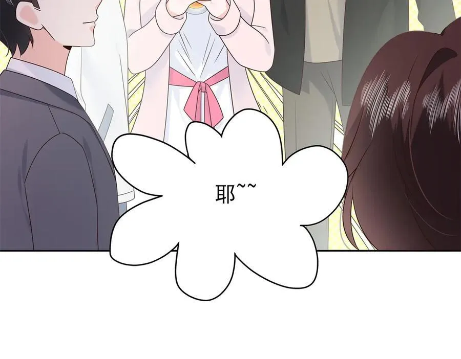 514 户口本 第8页