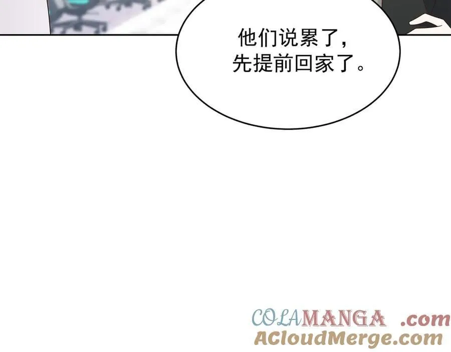 514 户口本 第17页