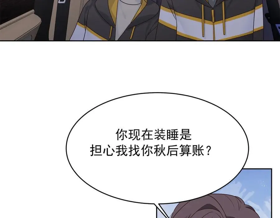 514 户口本 第23页