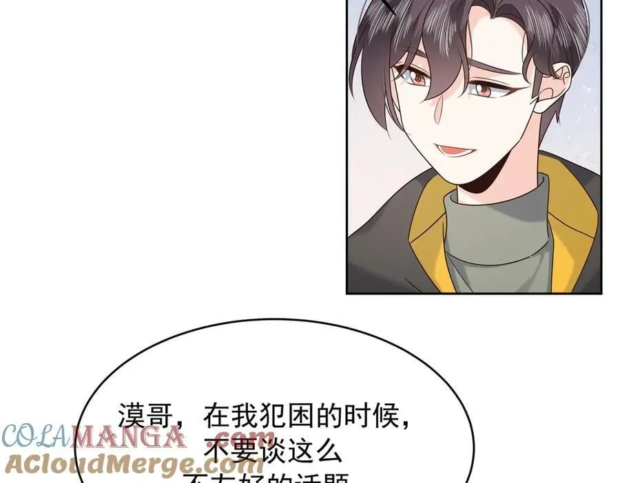 514 户口本 第25页