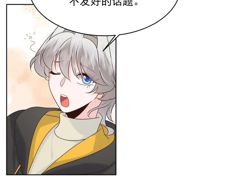 514 户口本 第26页