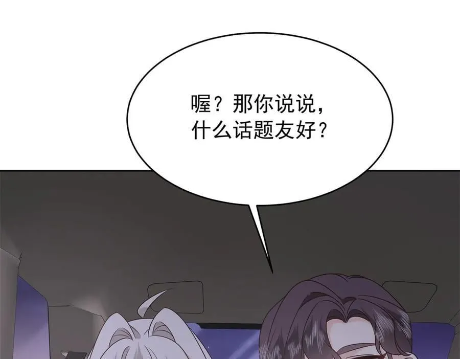 514 户口本 第28页