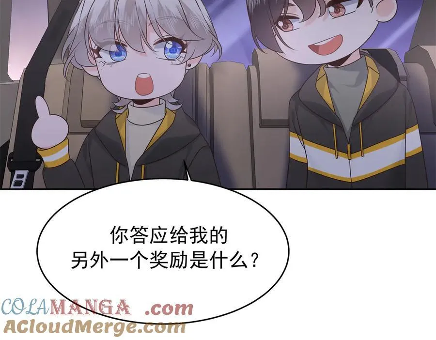 514 户口本 第29页