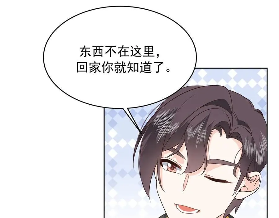 514 户口本 第31页