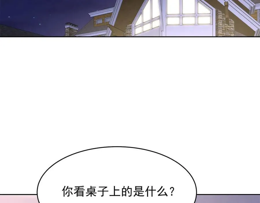 514 户口本 第35页