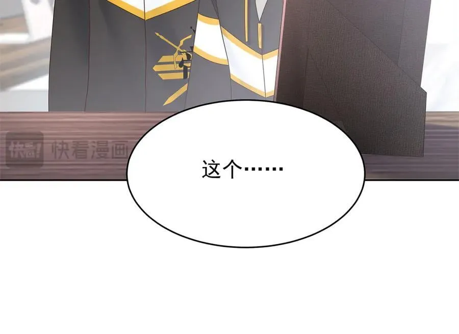 514 户口本 第38页