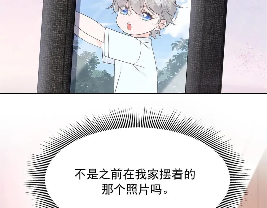514 户口本 第40页