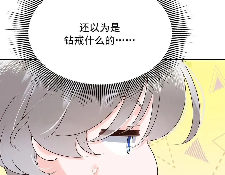 514 户口本 第44页