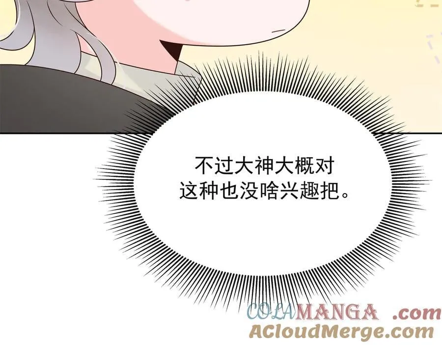 514 户口本 第45页