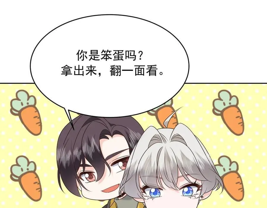 514 户口本 第47页