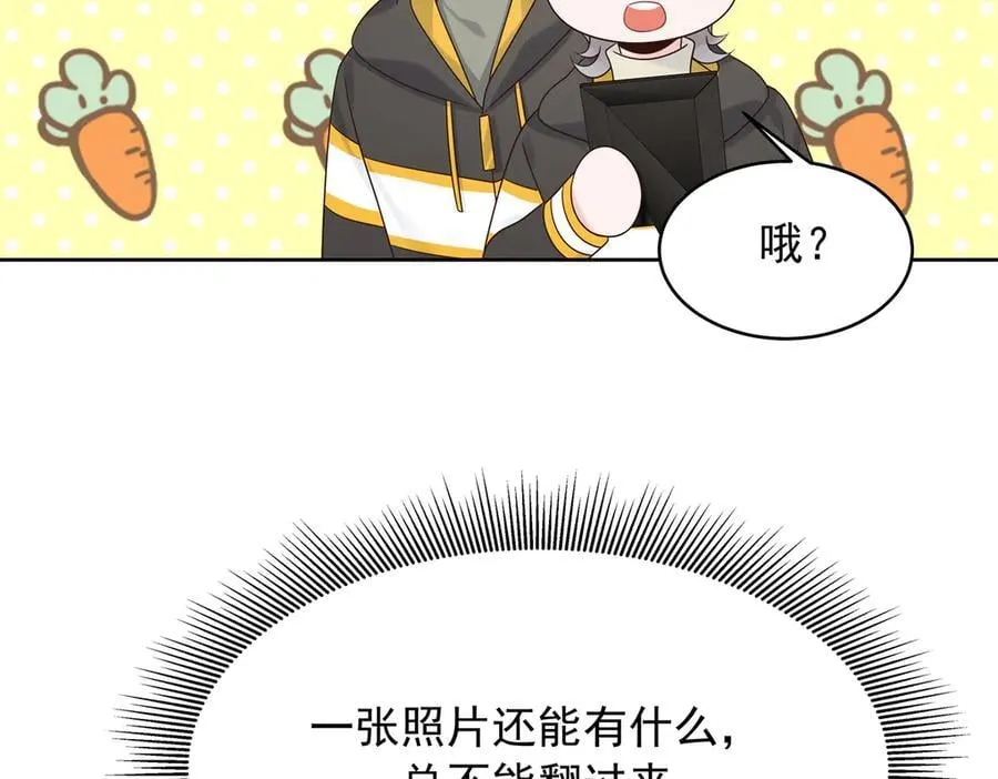 514 户口本 第48页
