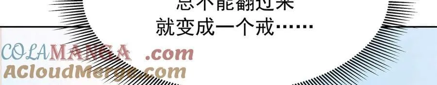 514 户口本 第49页