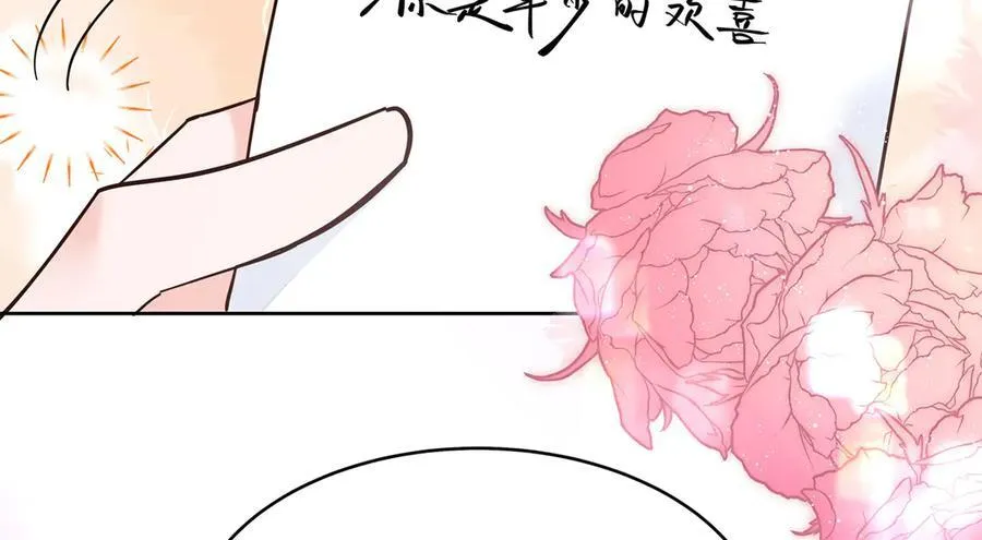 514 户口本 第54页
