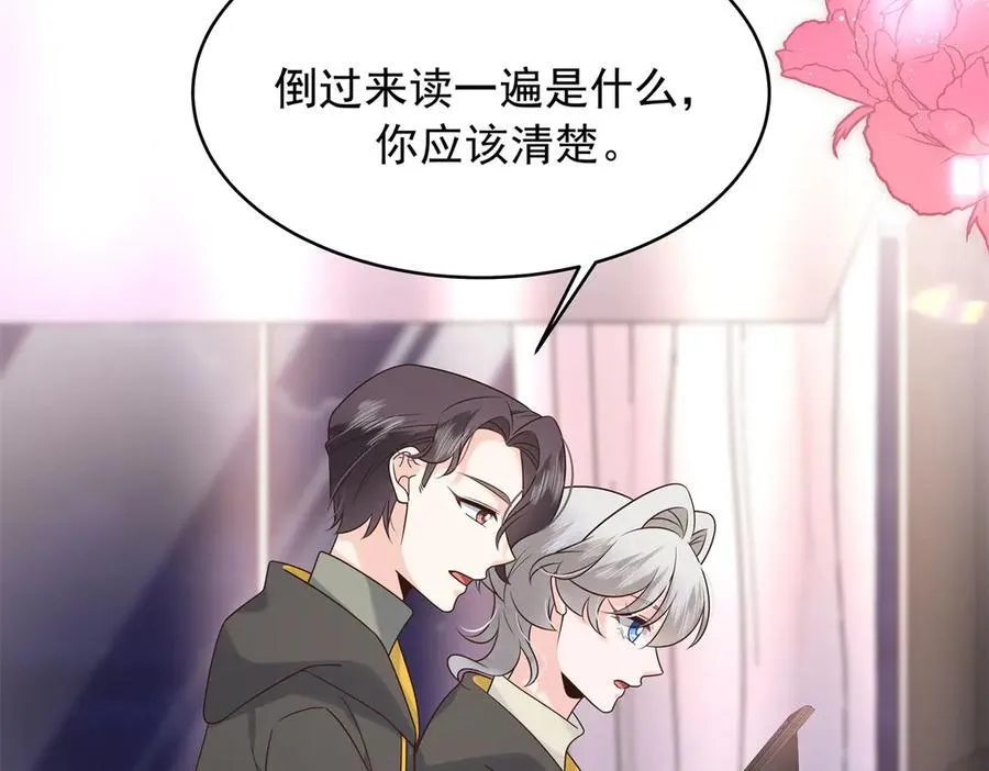 514 户口本 第55页