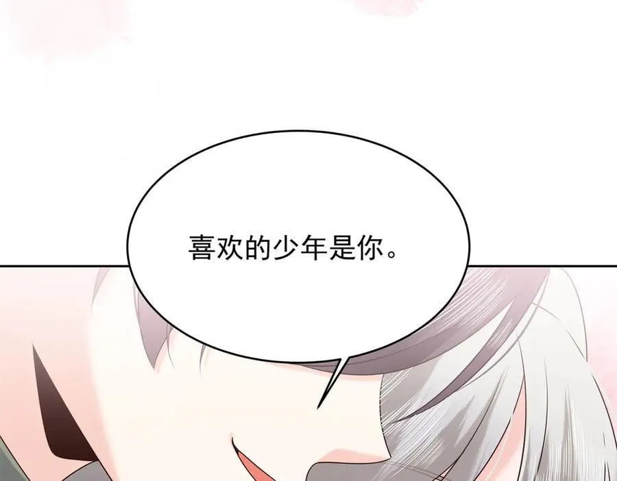514 户口本 第58页