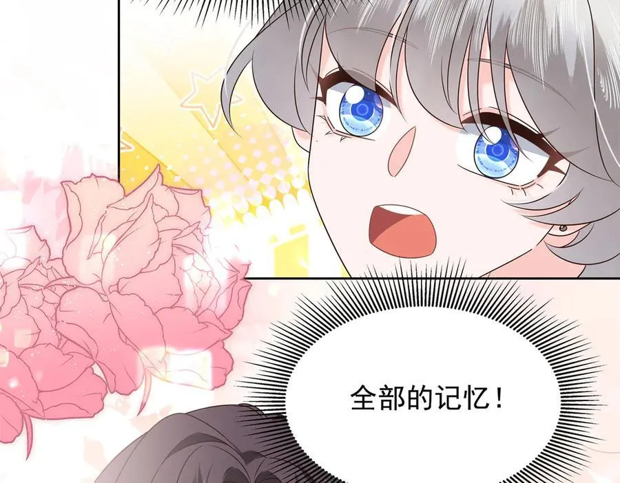 514 户口本 第67页
