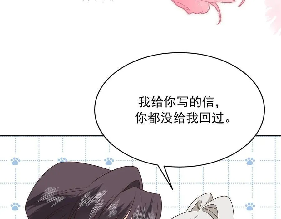 514 户口本 第70页