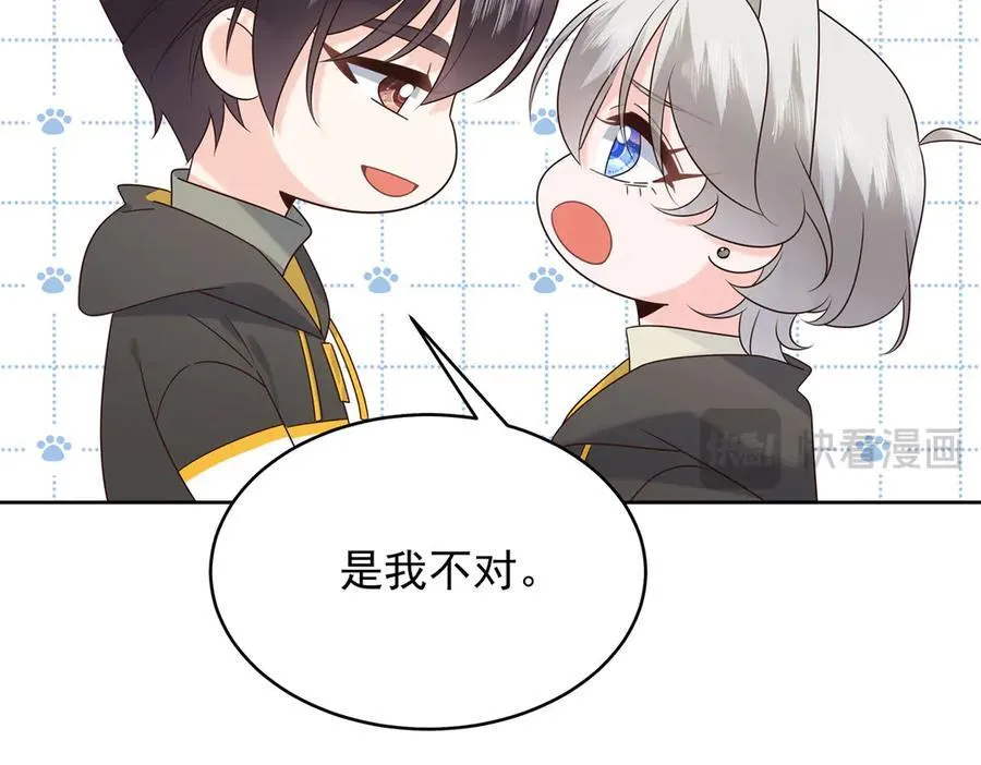 514 户口本 第71页