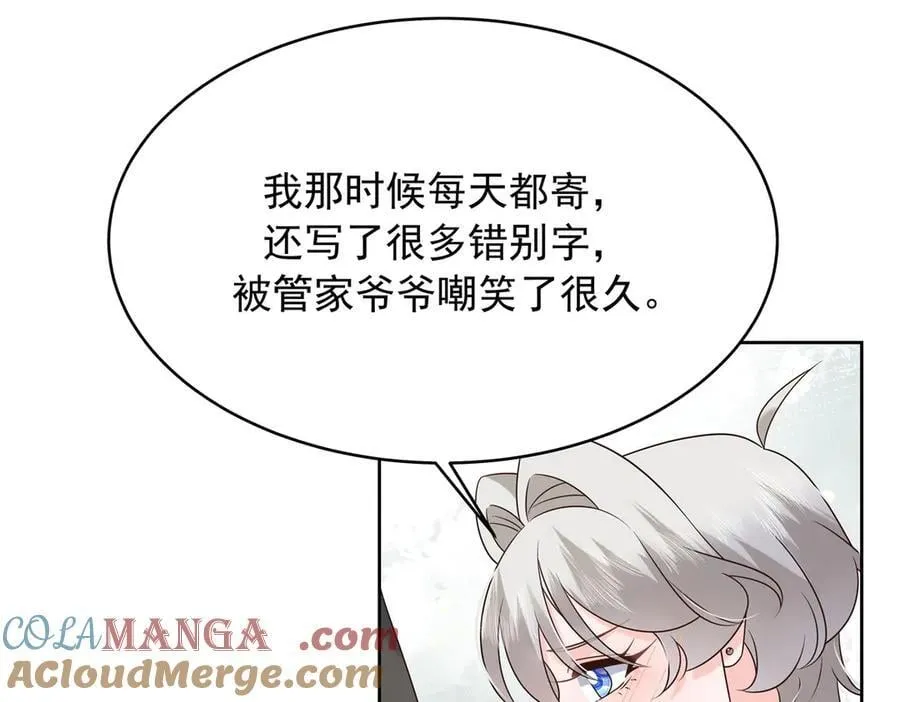 514 户口本 第73页