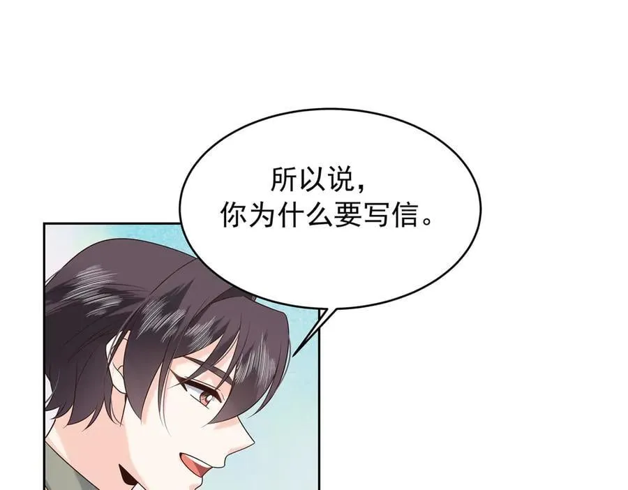 514 户口本 第76页