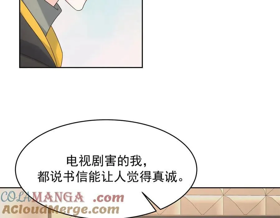 514 户口本 第77页