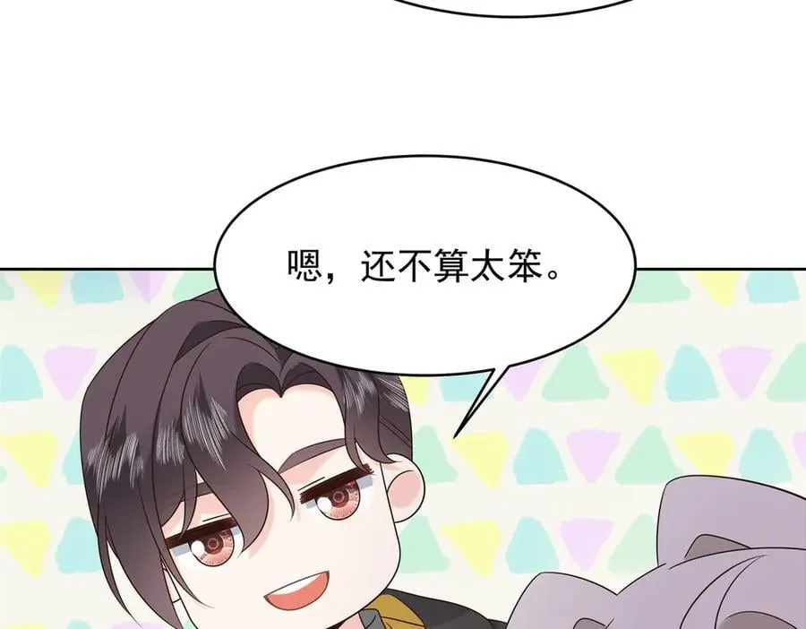 514 户口本 第80页