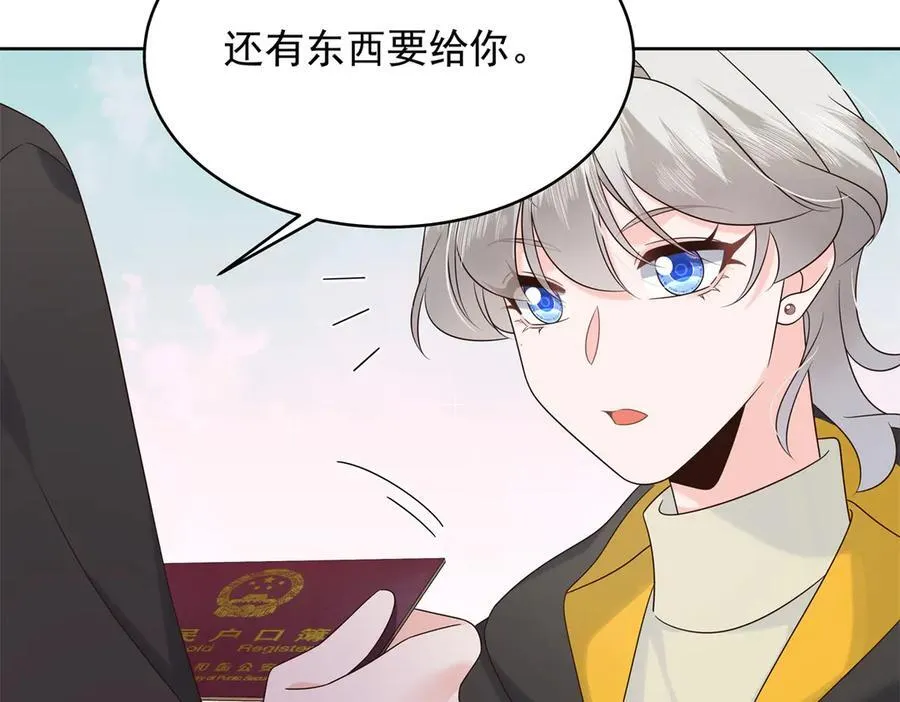 514 户口本 第83页