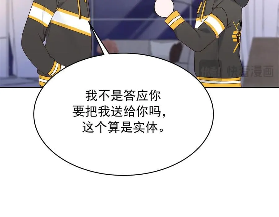 514 户口本 第88页