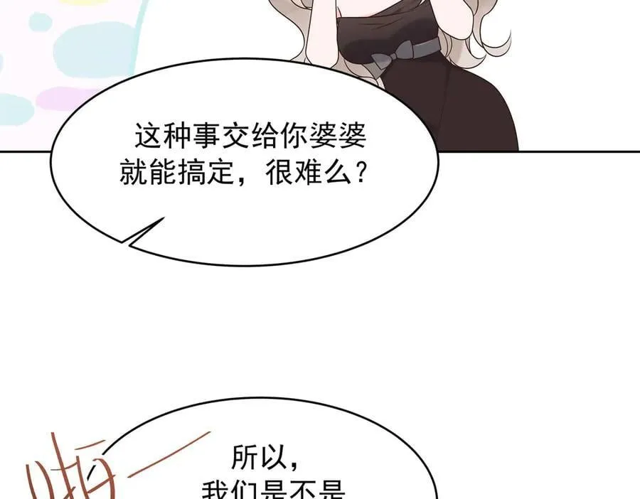 514 户口本 第91页