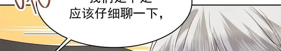 514 户口本 第92页