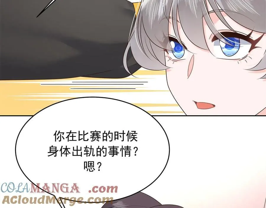 514 户口本 第93页