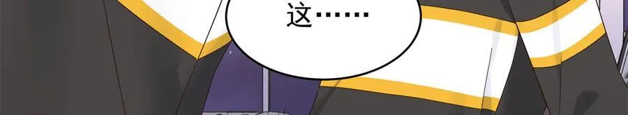 514 户口本 第95页