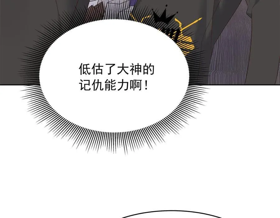 514 户口本 第96页