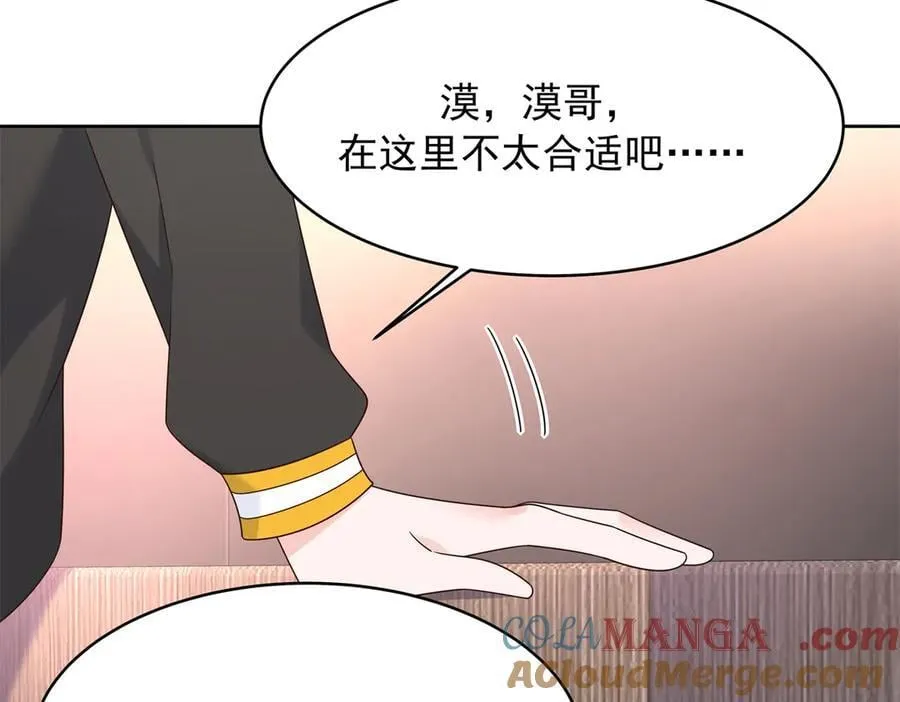 514 户口本 第97页