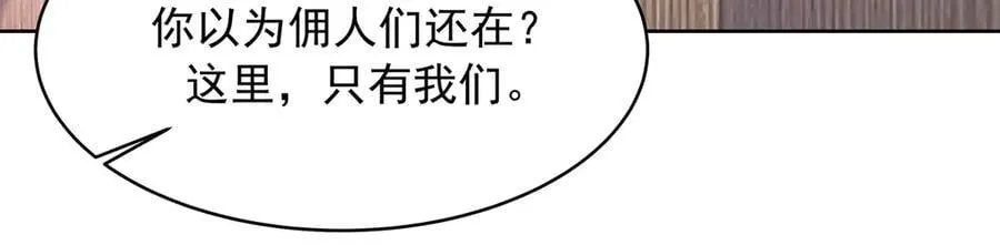 514 户口本 第98页