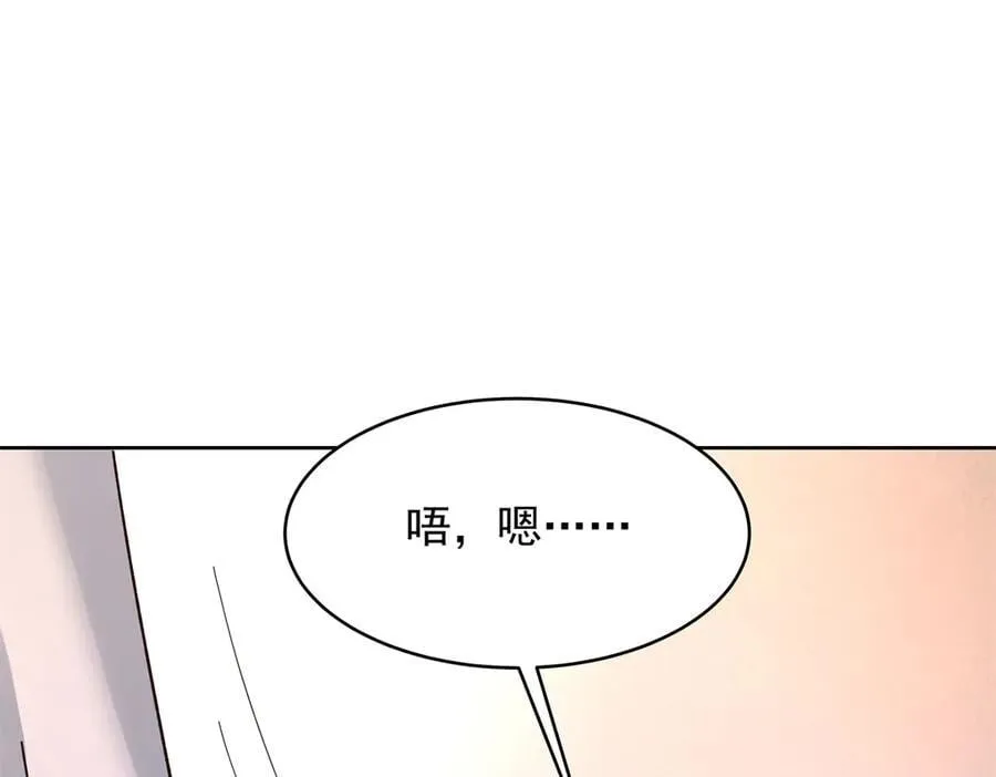 514 户口本 第99页