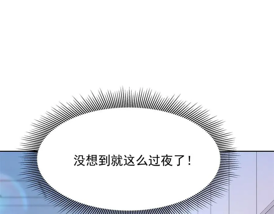 514 户口本 第103页