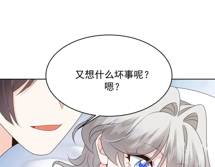 514 户口本 第106页