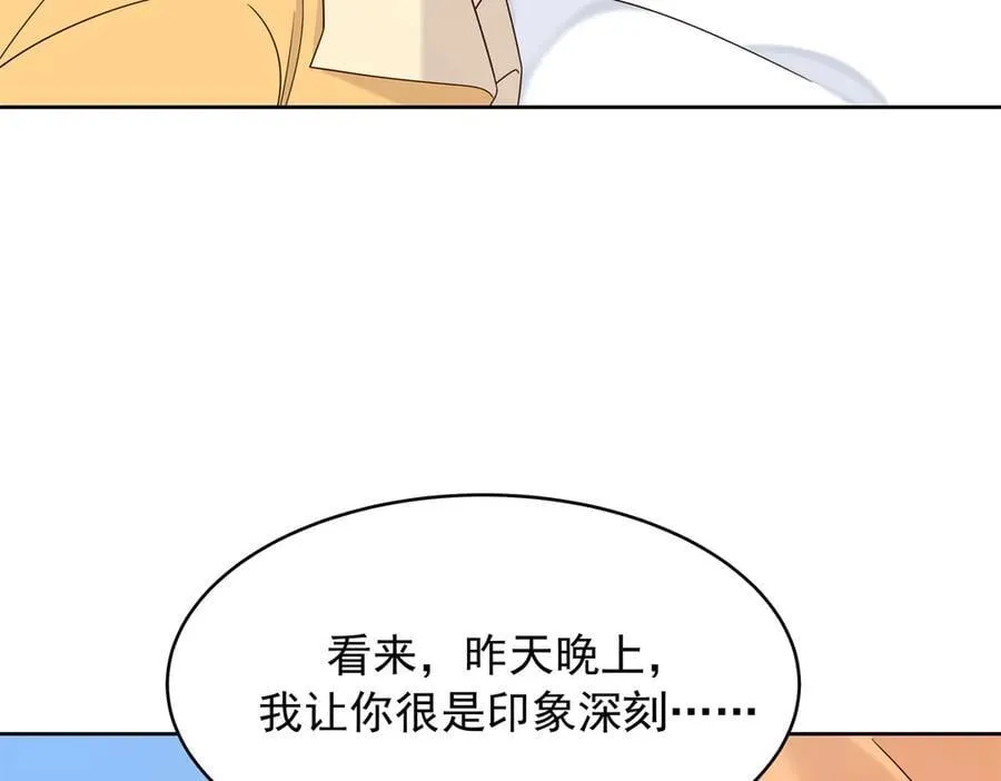 514 户口本 第108页
