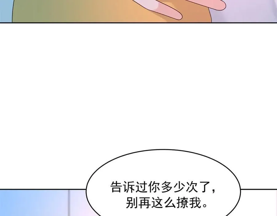 514 户口本 第110页