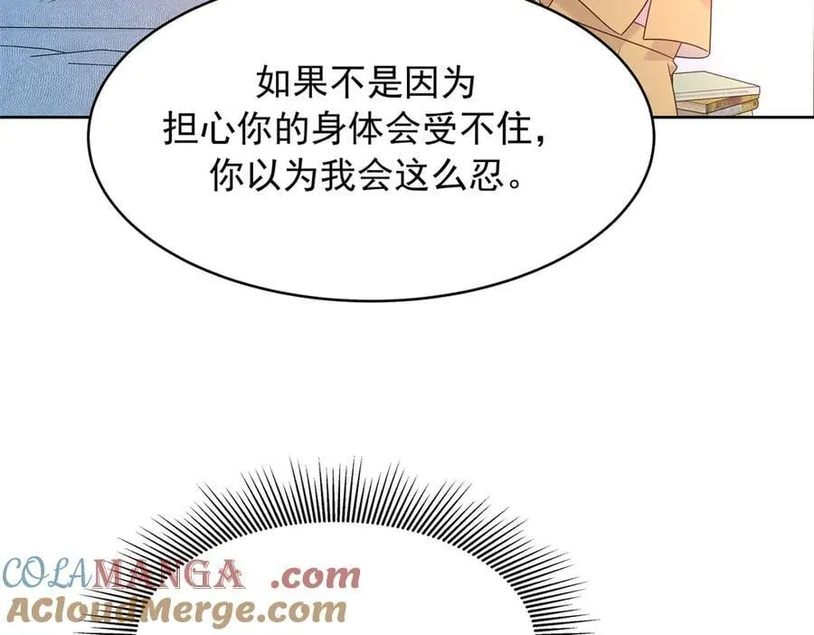 514 户口本 第113页