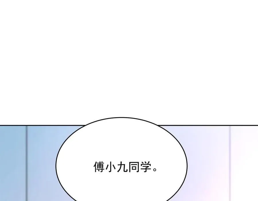 514 户口本 第116页