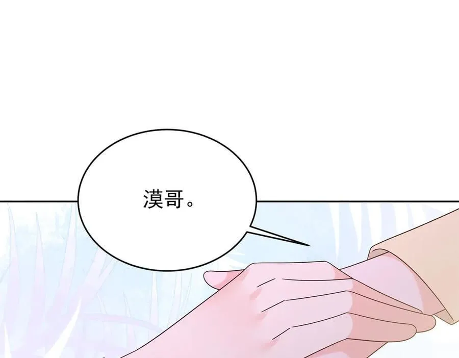 514 户口本 第122页