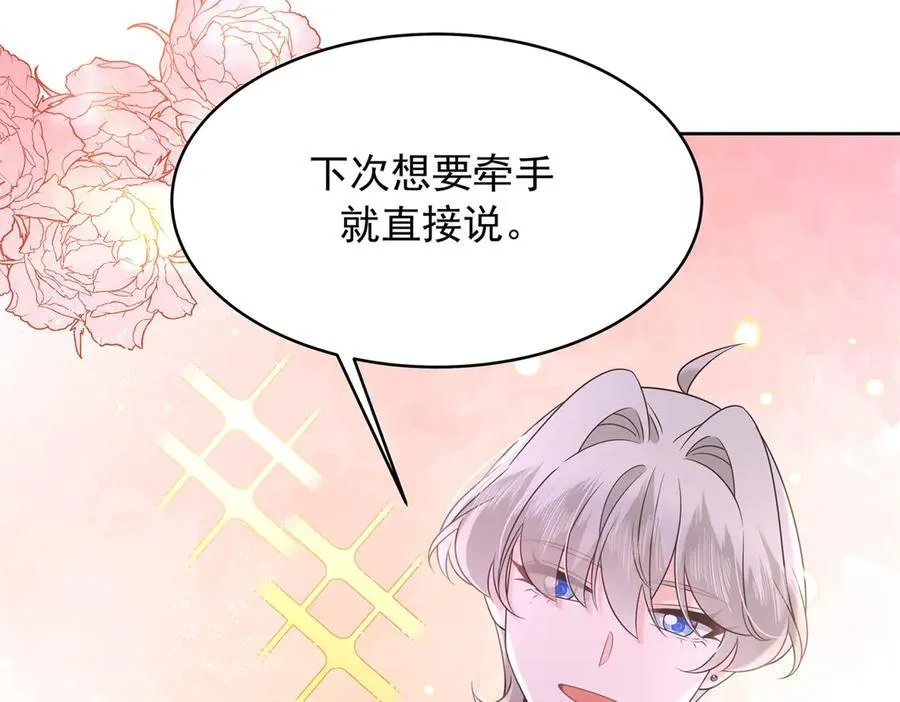 514 户口本 第124页