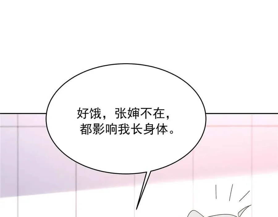 515 Z的男朋友 第4页
